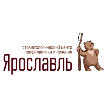 клиника ахиллес в ярославле цены на услуги