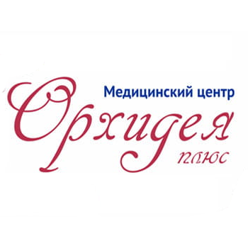 Орхидея медицинский центр троицк челябинская. Орхидея медцентр. Орхидея Копейск медицинский центр телефон.