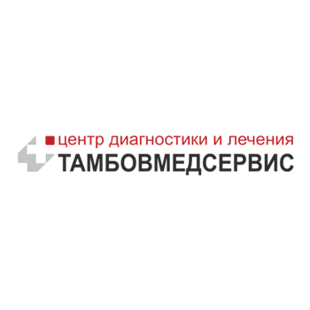 Тамбовмедсервис кронштадтская ул 14б. Тамбовмедсервис. Тамбовмедсервис мрт. Центр диагностики и лечения.