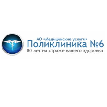 Поликлиника 6 свиблово. Поликлиника 6 Кольская улица. Поликлиника 6 Москва Свиблово. Платная клиника на Свиблово.