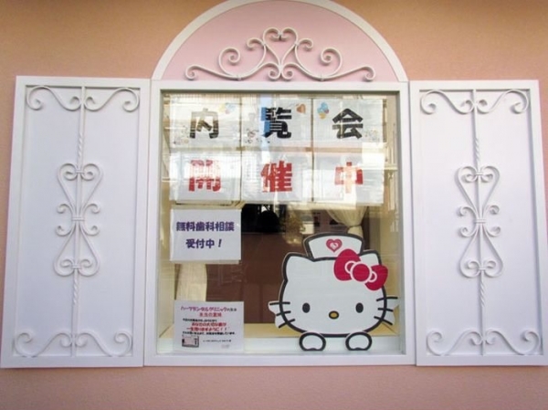 Стоматологический кабинет в стиле &quot;Hello Kitty&quot; (Япония)