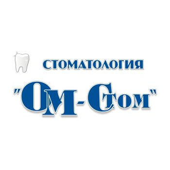 Стома 3. Стоматология ом стом Волгоград. Волгоградский 3 стоматология. Клиника доктора Зубова Волгоград. Стома вид стоматология Волгоград.