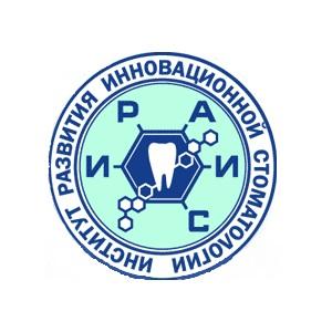Институт инновационной стоматологии большой. Можайский вал 11 институт стоматологии. Институт инновационного развития (иир) самгму. Институт инновационной стоматологии большой. Институт инновационной стоматологии большой.