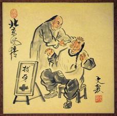 Лечение зубов в древнем китае