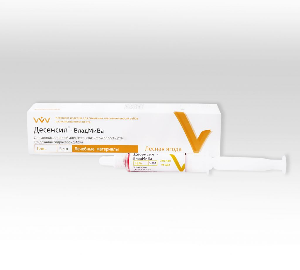 Купить ВладМиВа Десенсил анестезирующий гель по выгодной цене - Клуб ...