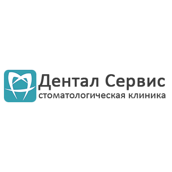 Скидочная карта дентал сервис