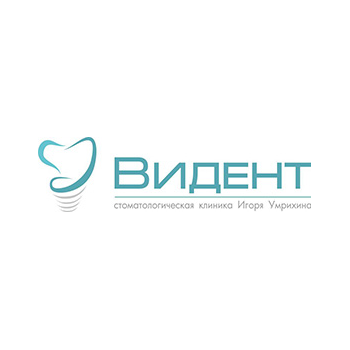 Видент. Видента Краснодар. Зубная больница в Калининграде.