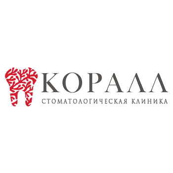 Коралл Стоматологический Интернет Магазин